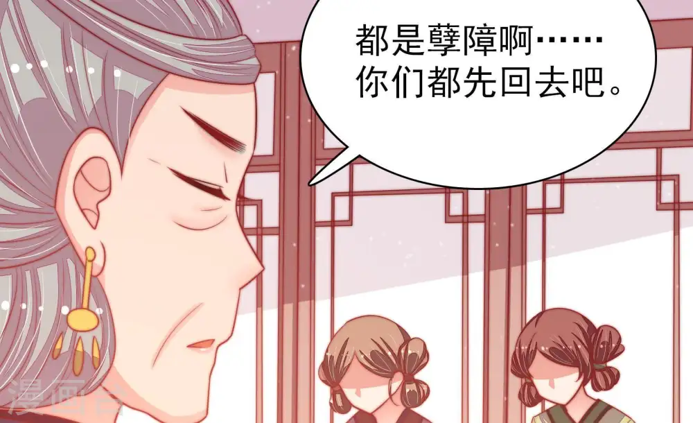 第77话 诬陷72