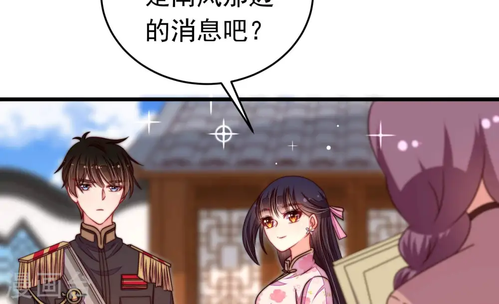 第322话 歪心思9