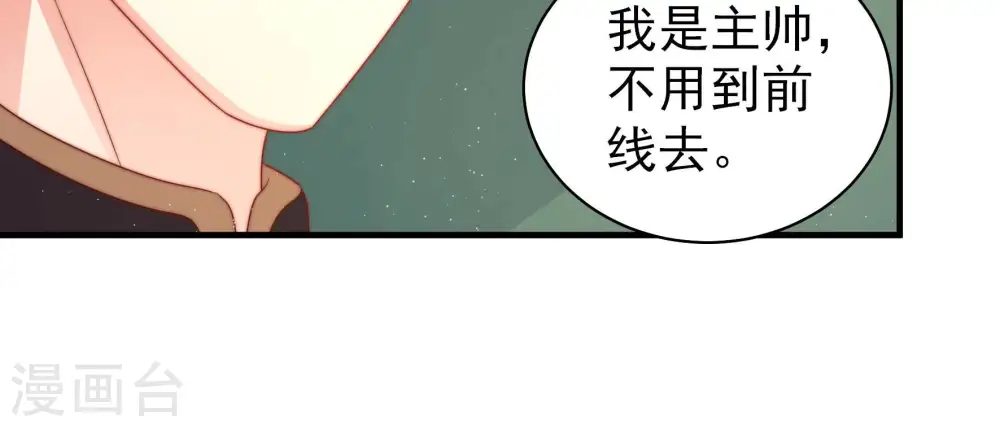 第158话 变天66