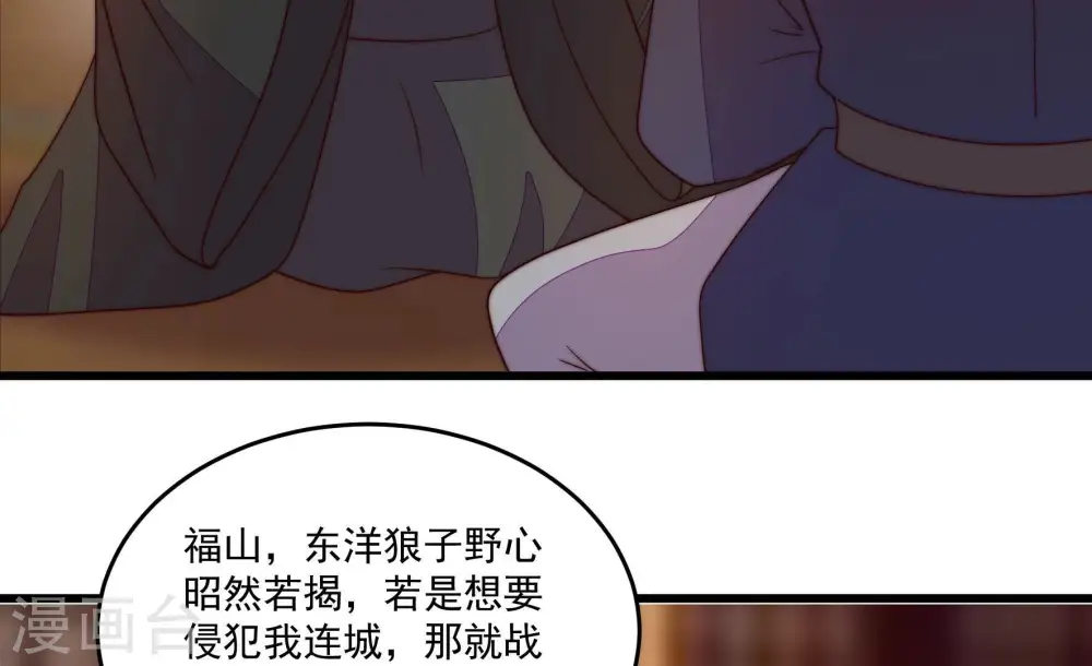 第372话 约定之事7
