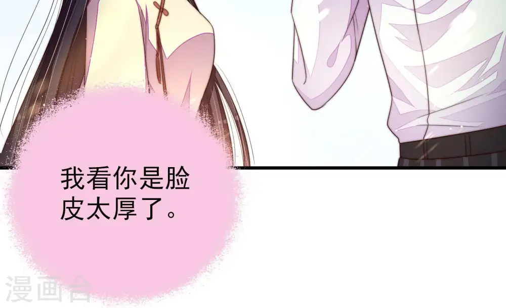 第124话 险中求生71