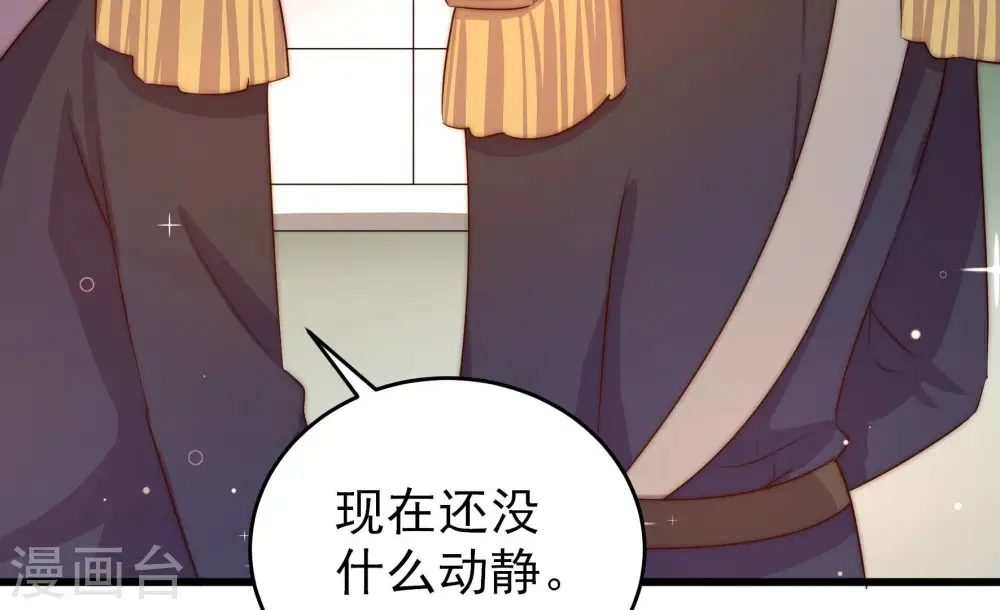 第260话 革职32