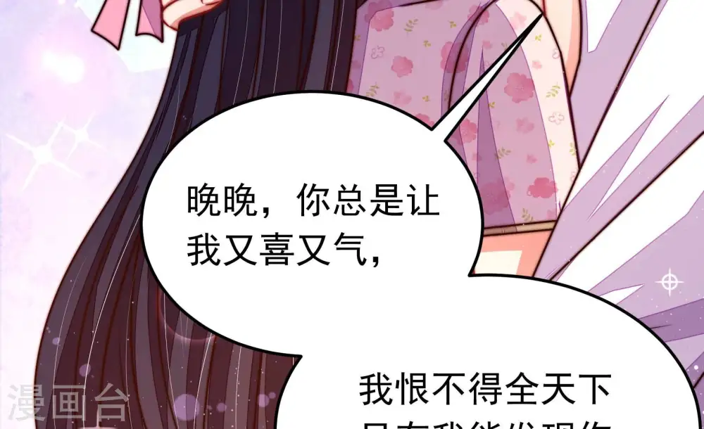 第316话 脱离楚家75
