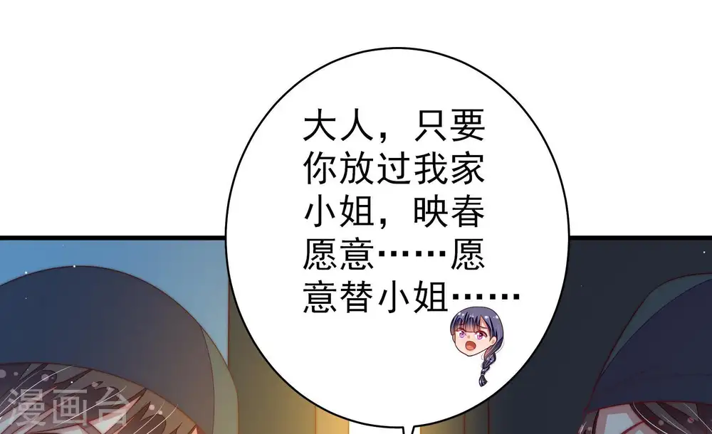 第129话 逢场作戏47
