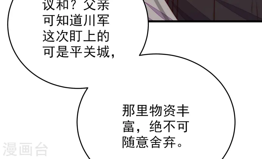 第260话 革职46