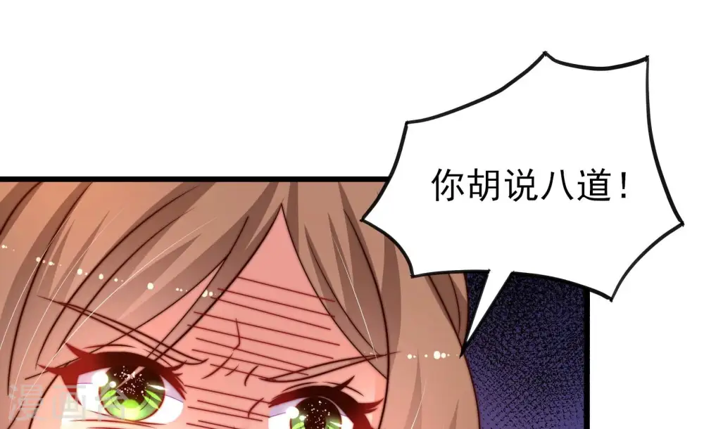 第278话 掐架46