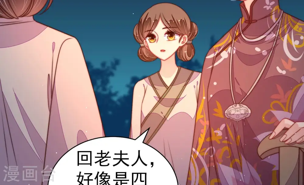 第242话 对质72