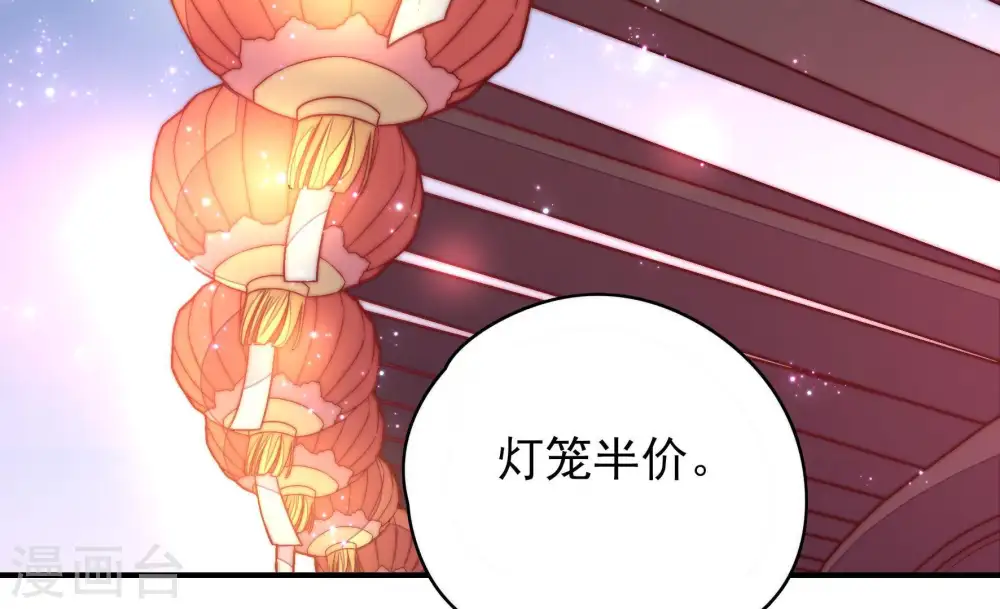 第66话 猜灯谜17