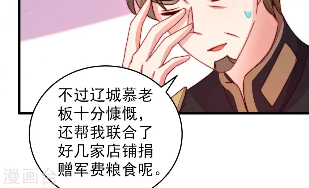 第301话 冲喜15