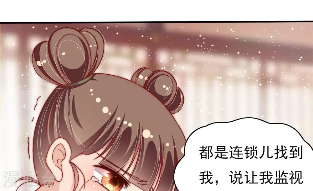 第54话 连锁儿35