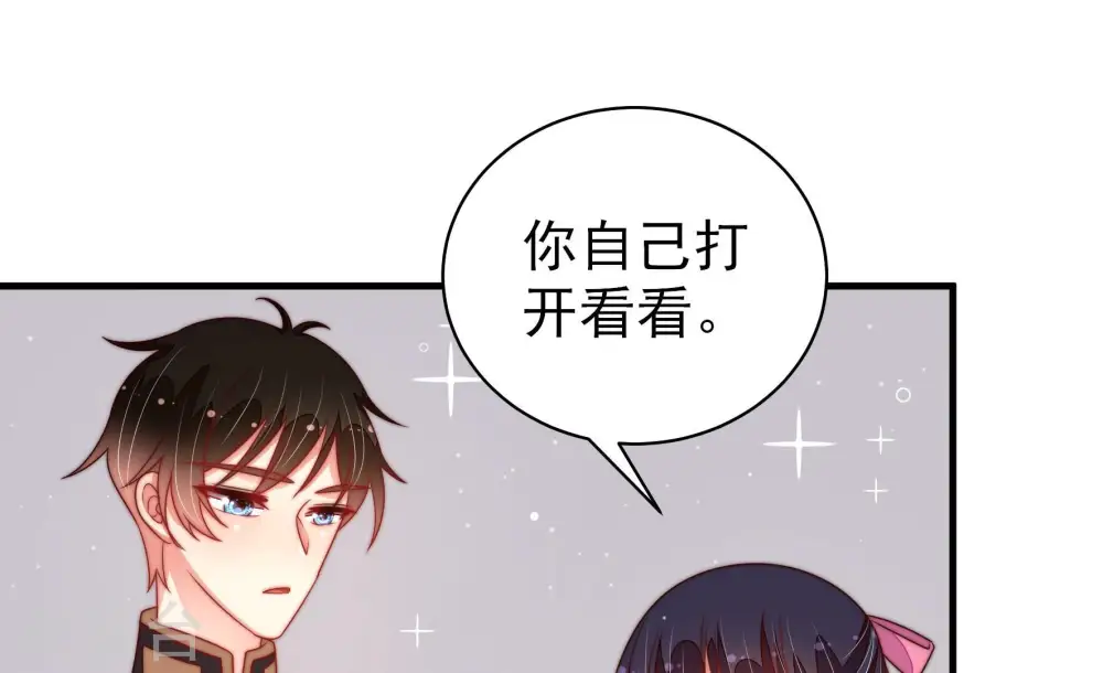 第178话 这才叫惊喜6