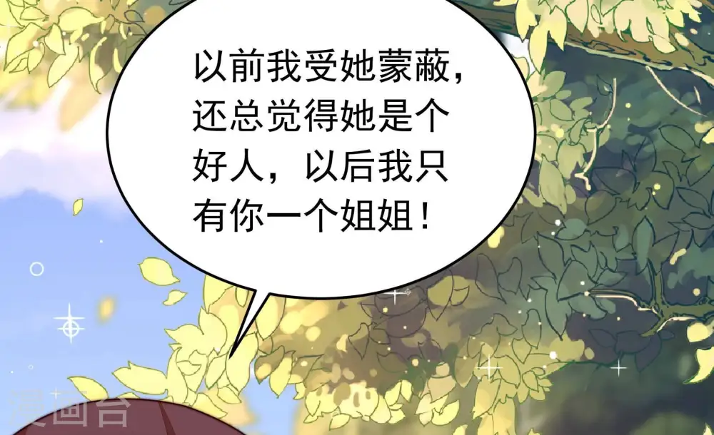 第350话 诅咒61