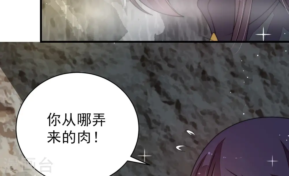 第222话 获救30