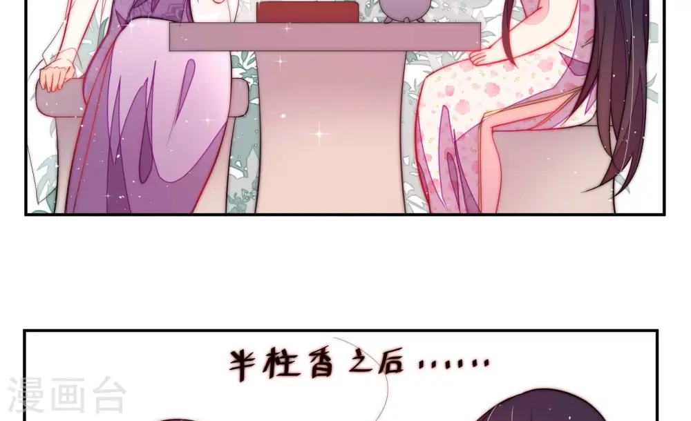 第236话 心疾45
