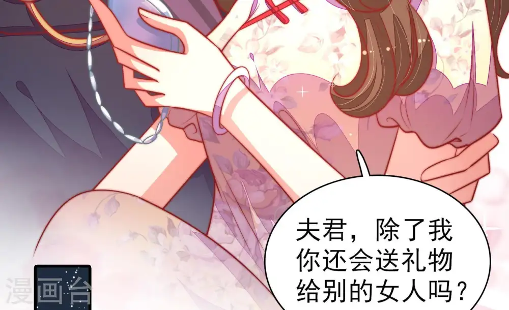 第99话 质问41