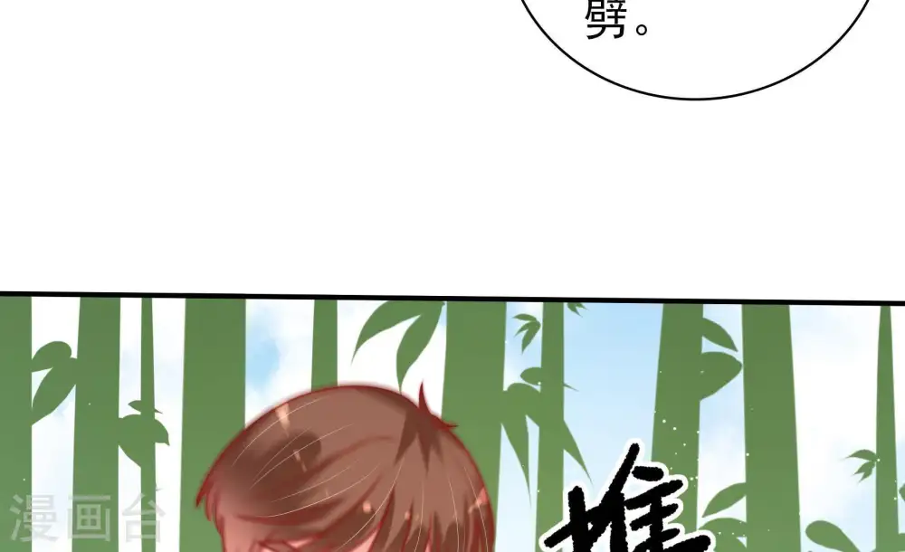 第107话 冤有头债有主58