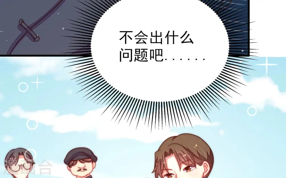 第225话 上当受骗34