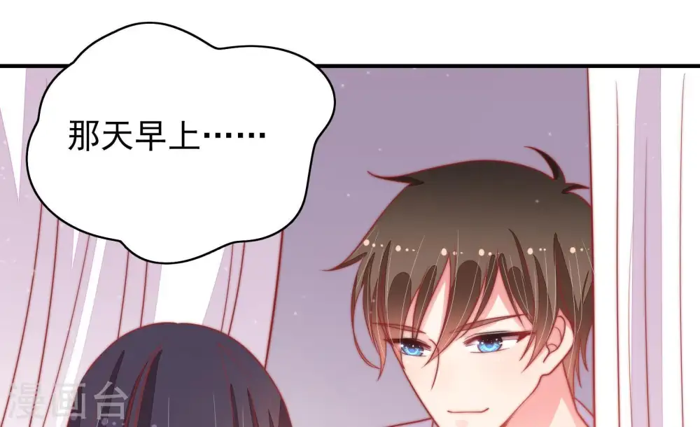 第79话 求助26