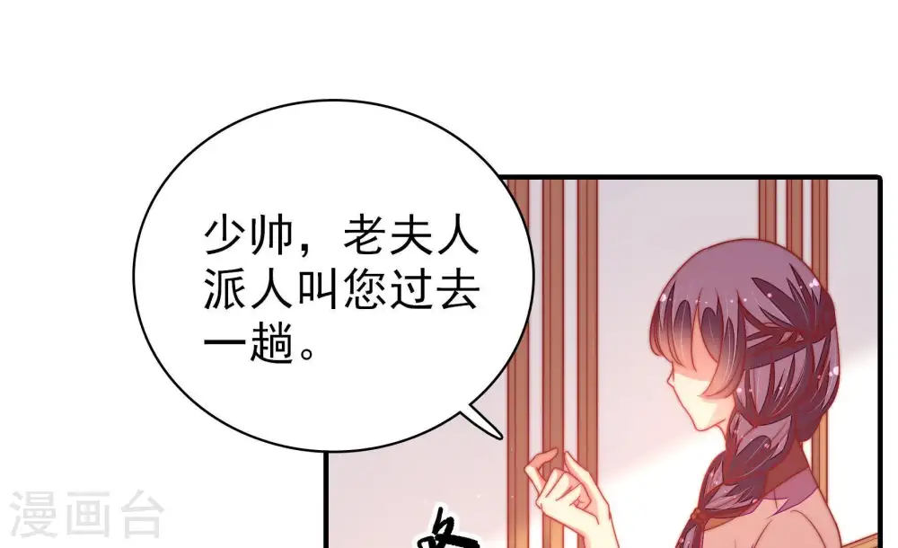 第110话 亲密35