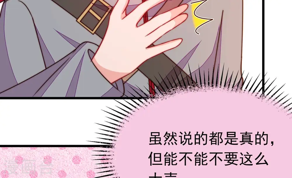 第353话 意外68