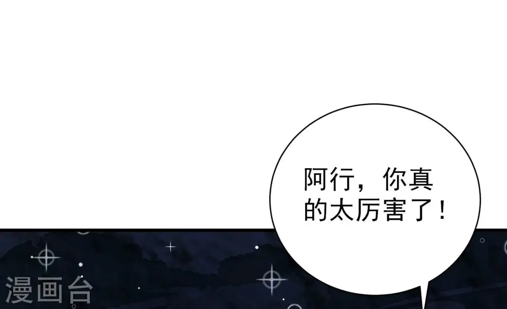 第219话 荒野求生64