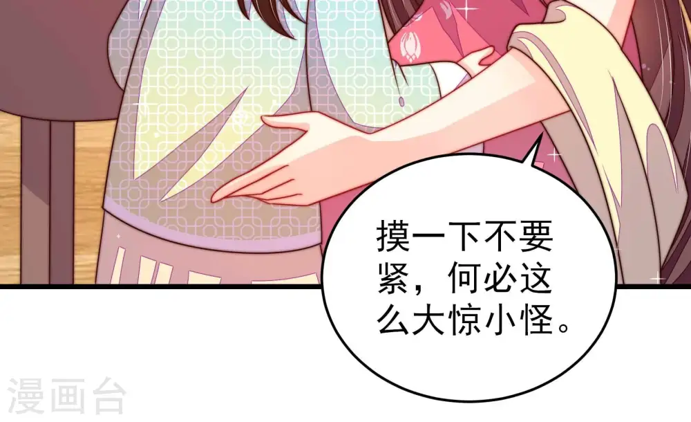 第272话 筹谋57