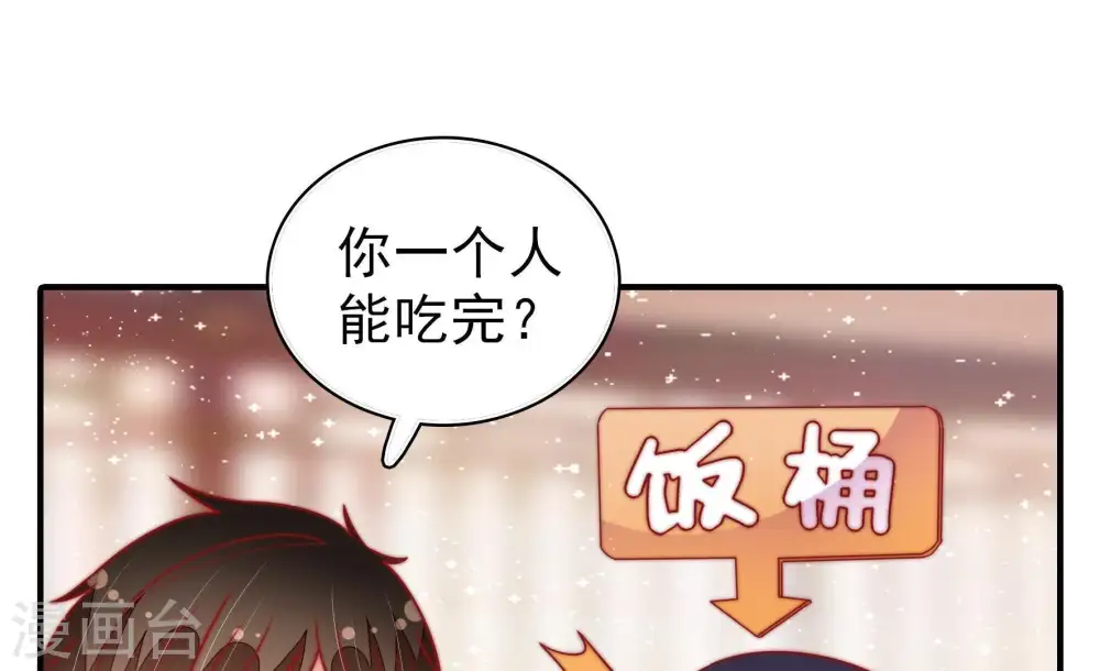 第109话 惩罚71