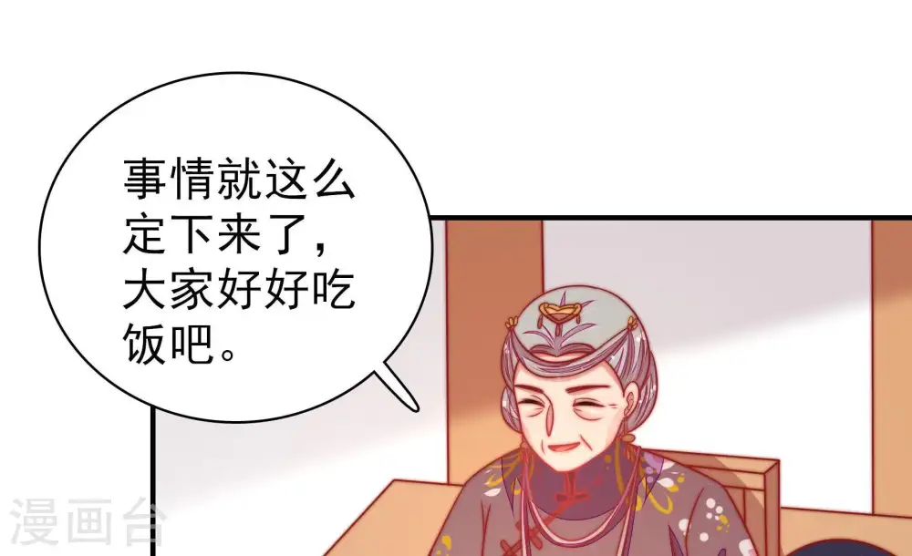 第111话 心意63