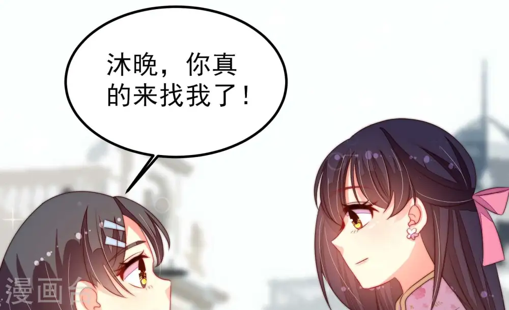 第267话 贴心15