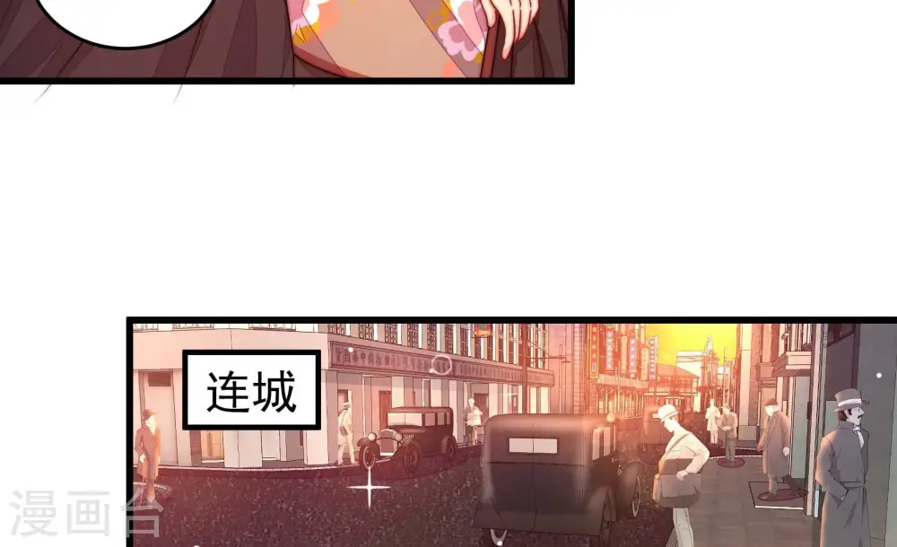 第338话 闹乌龙44