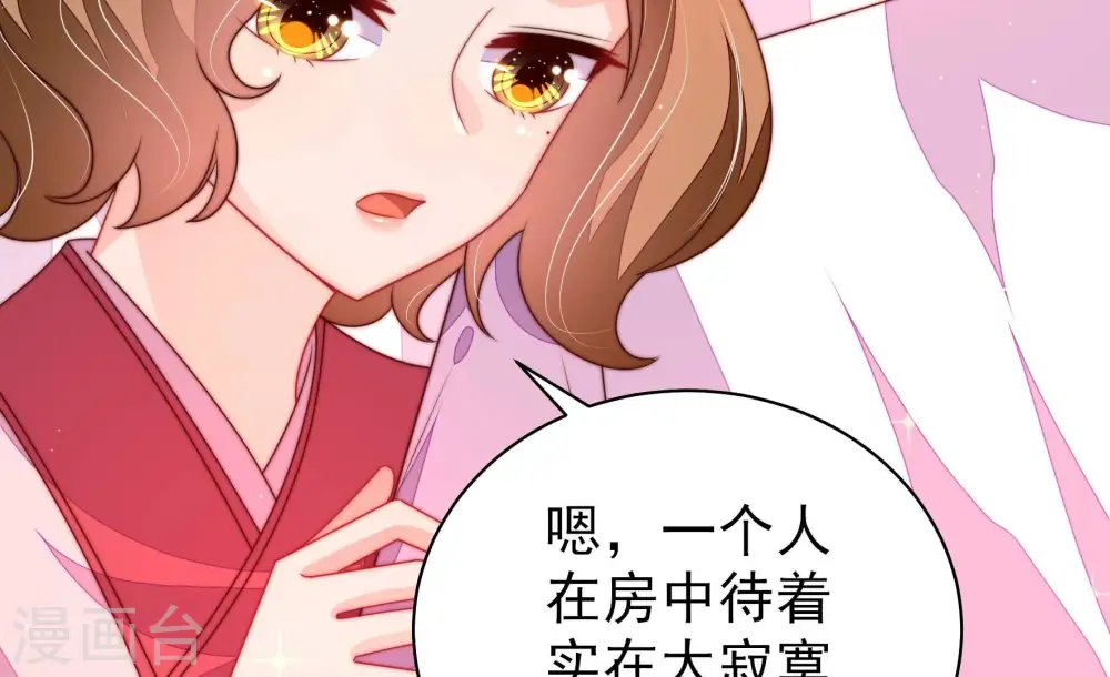 第232话 耳边风13