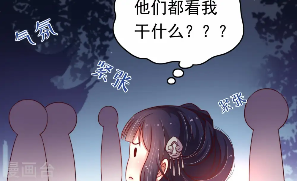 第5话 下药18