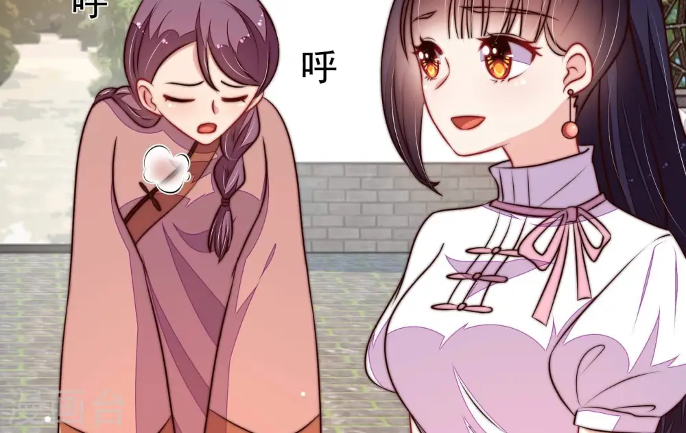 第342话 探听7