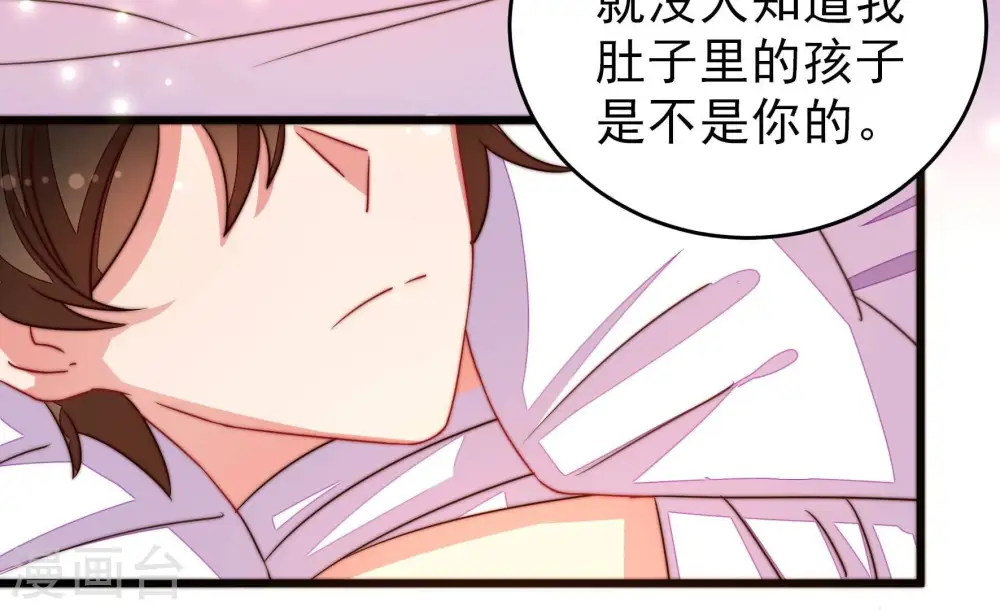 第293话 沐锦柔的心思20