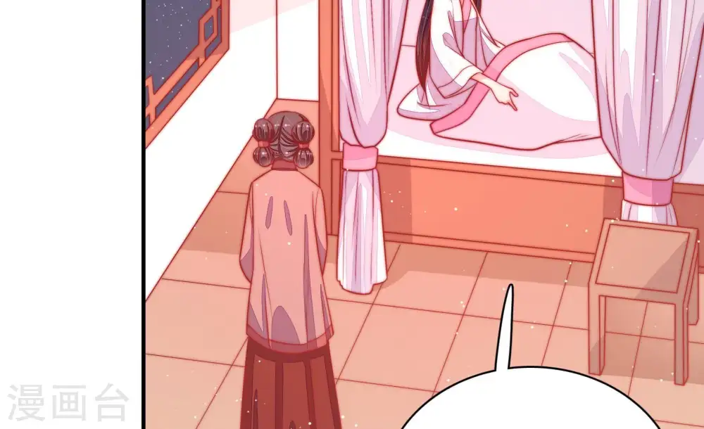 第86话 获取47
