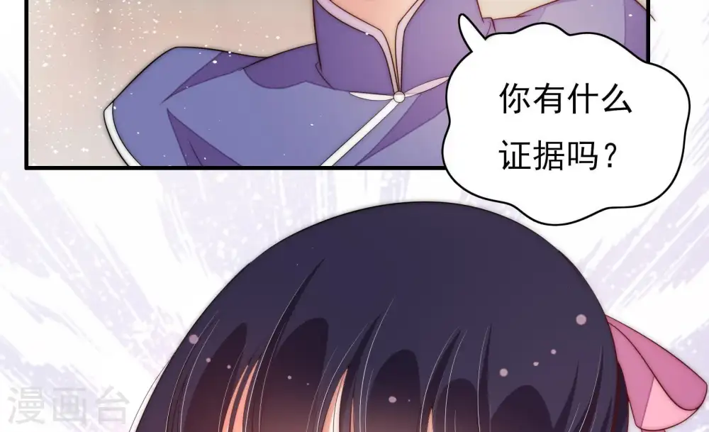 第57话 一石二鸟的计策71