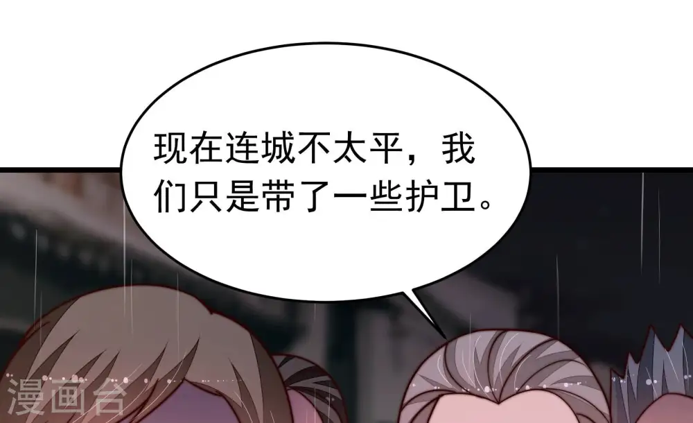 第356话 逼宫43