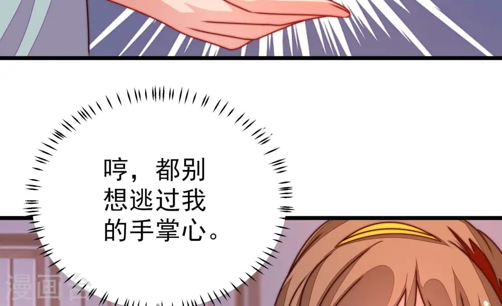 第279话 马上离开64