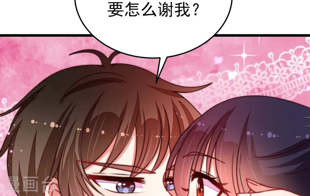 第329话 圈套50