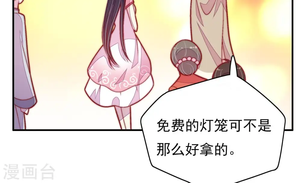 第66话 猜灯谜50