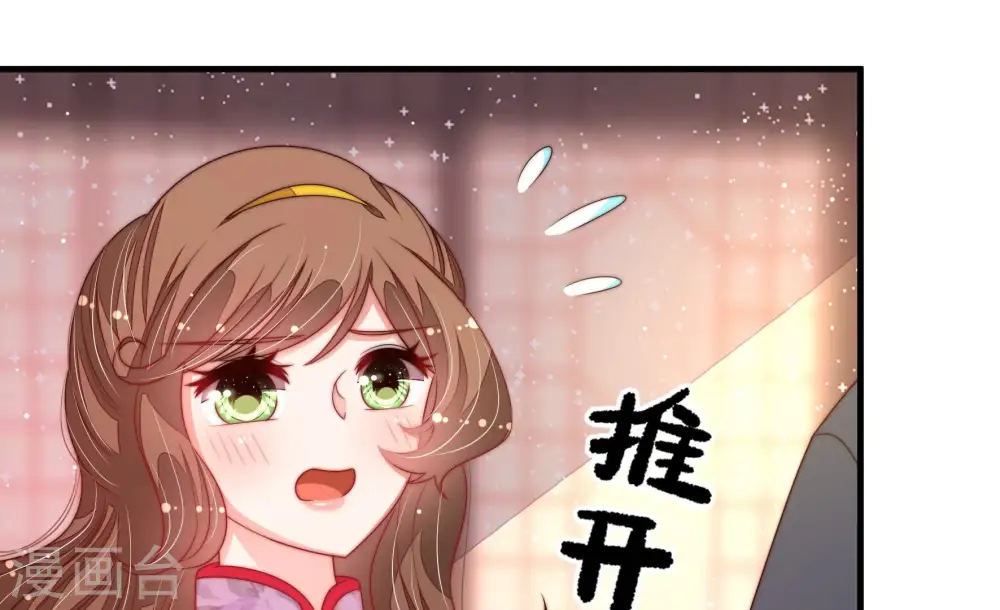 第194话 红杏92
