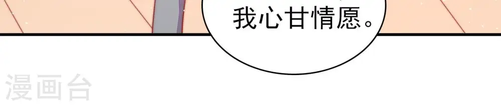 第83话 维护105