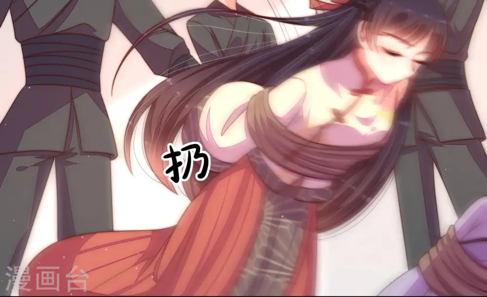 第128话 他是少主71