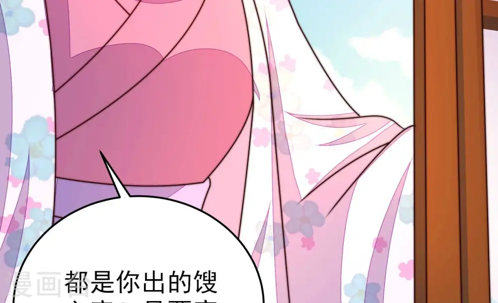第335话 无情36
