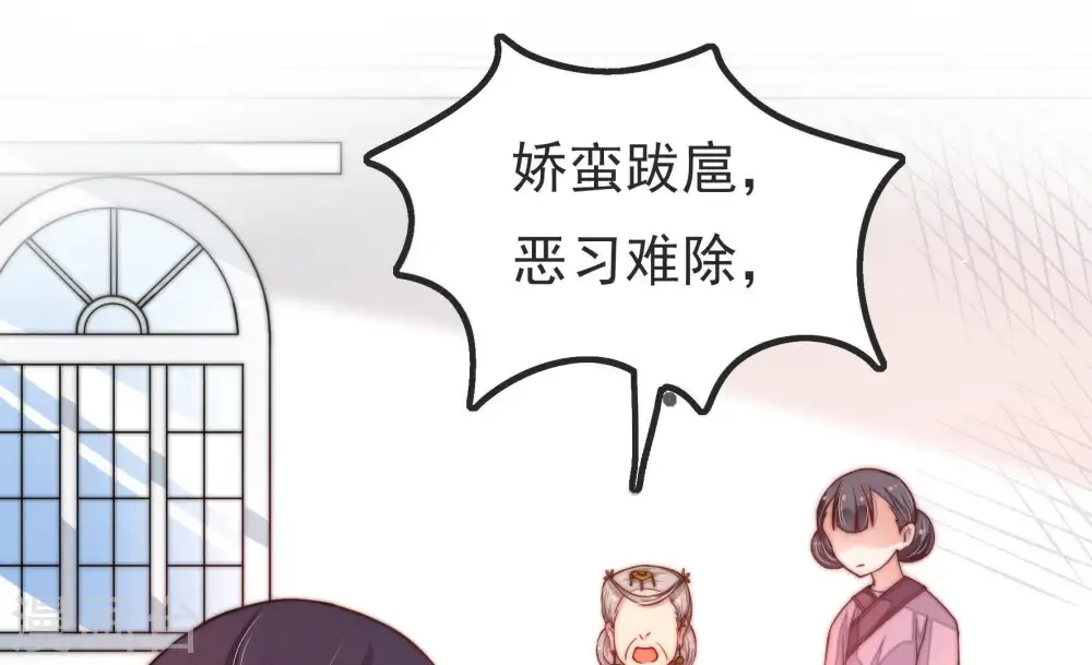 第19话 耳光75