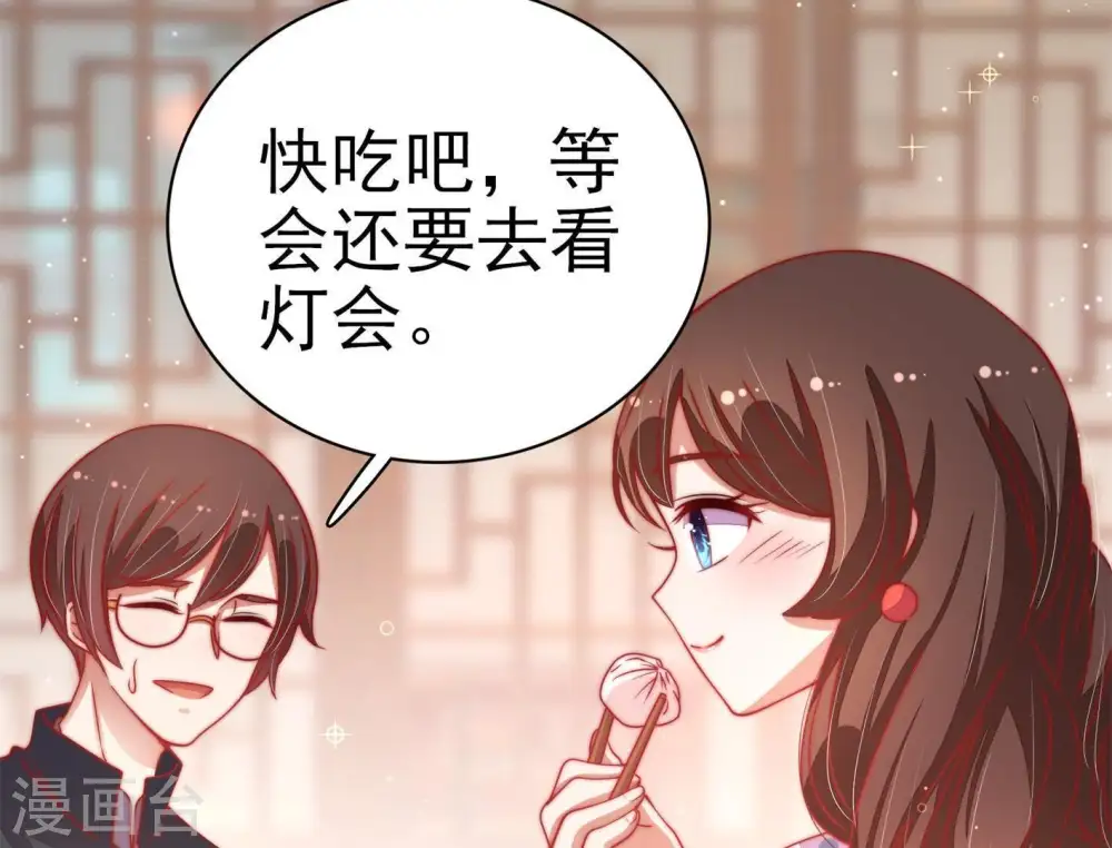 第70话 英雄救美21