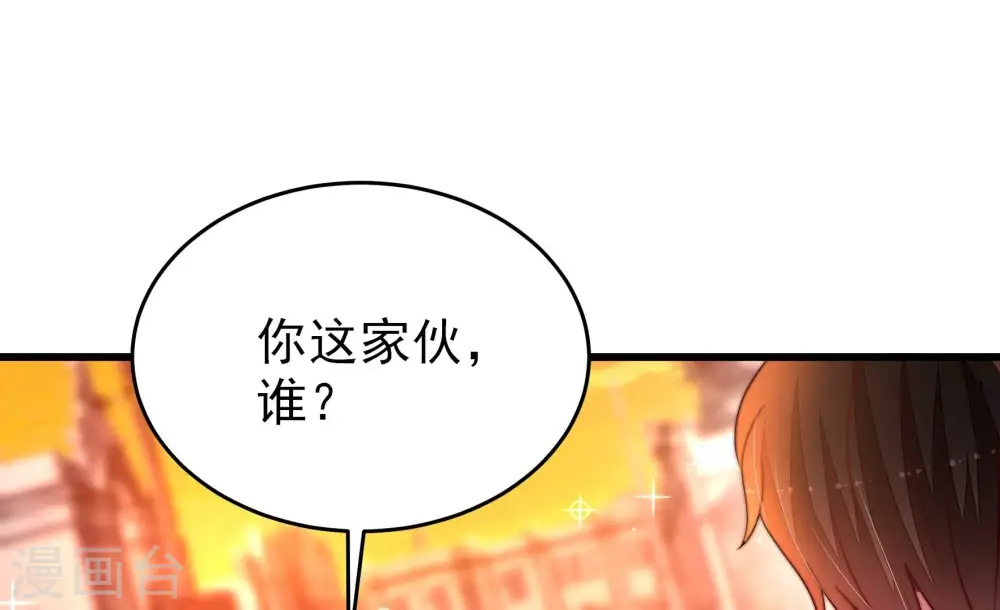 第338话 闹乌龙84