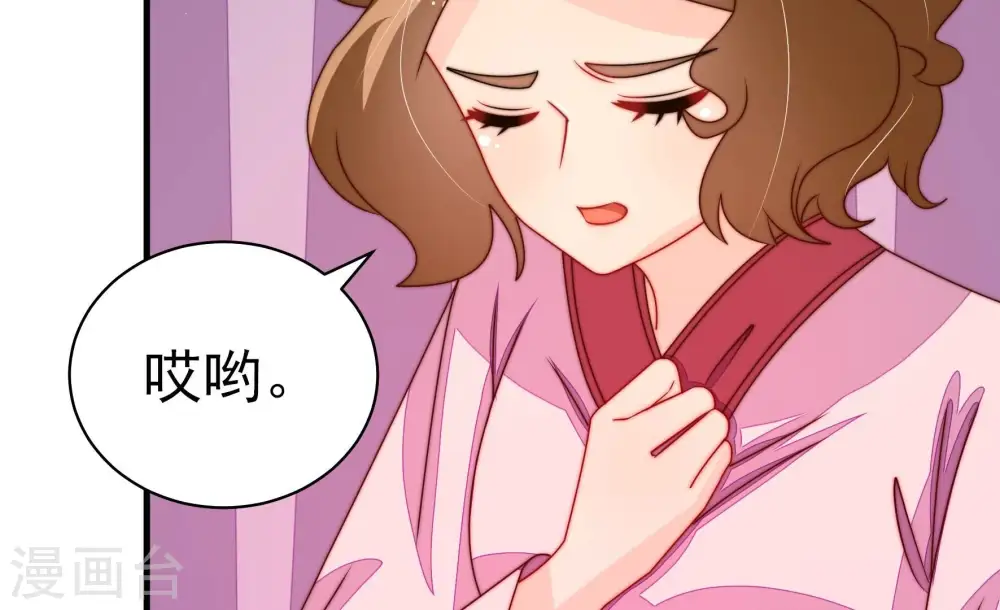 第237话 吃药19