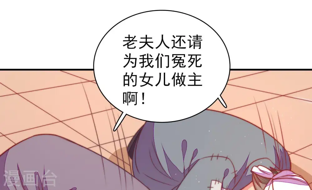 第108话 有口难辩8