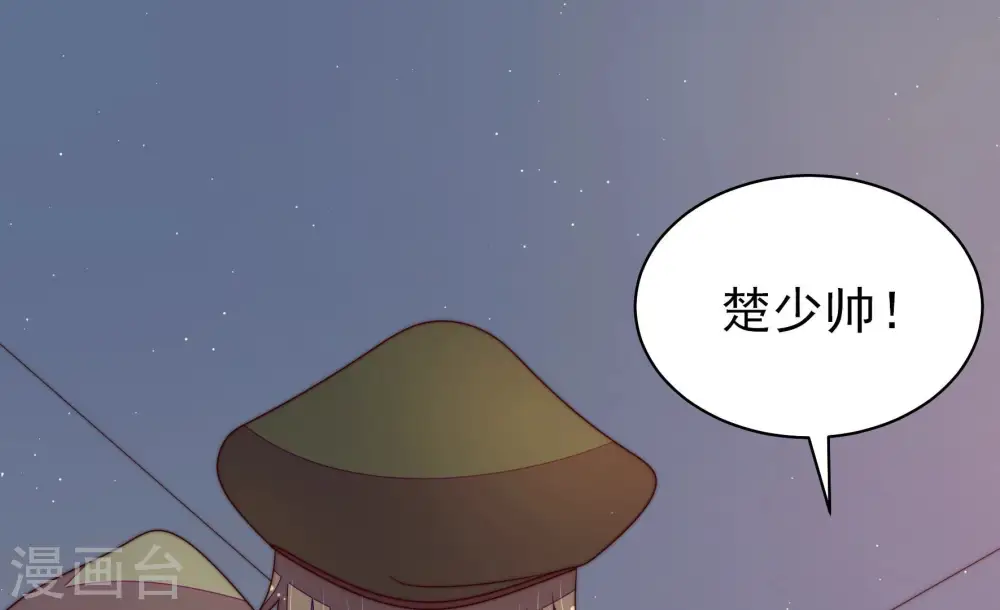 第148话 意外之人40
